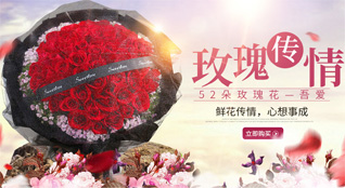 贵州黔南州惠水县王佑镇平贡村鲜花速递